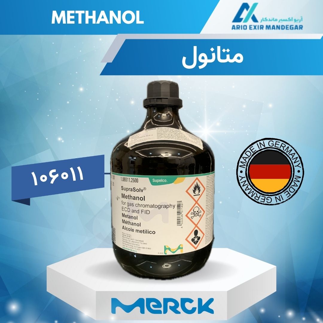 متانول سوپراسولو