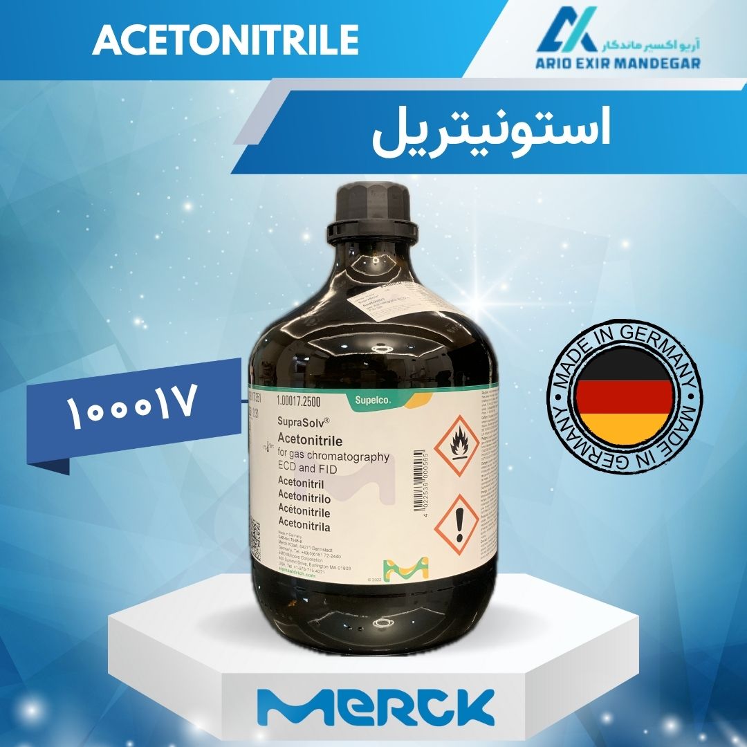 استونیتریل