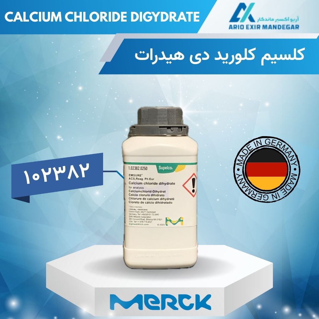 کلسیم کلرید دی‌هیدرات