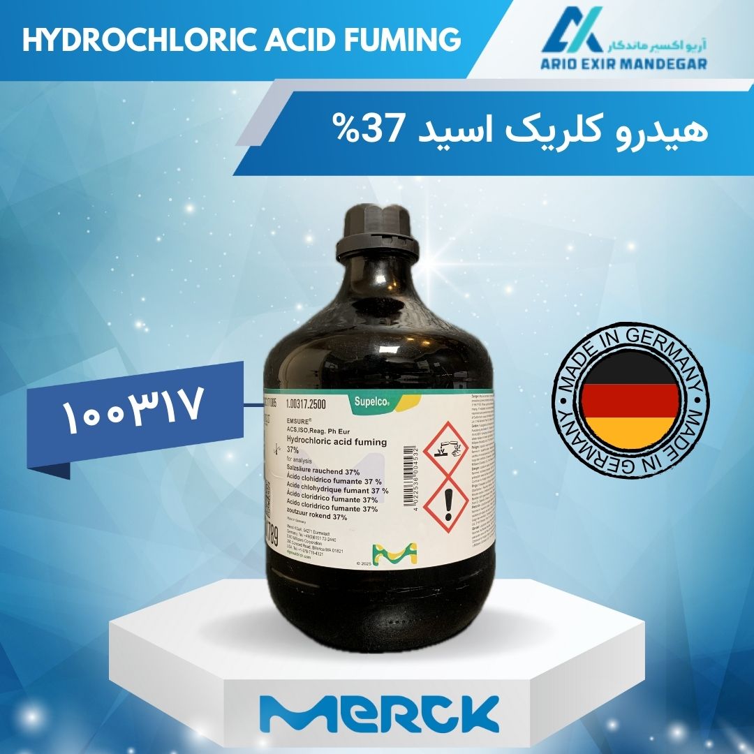 هیدروکلریک اسید ۳۷٪