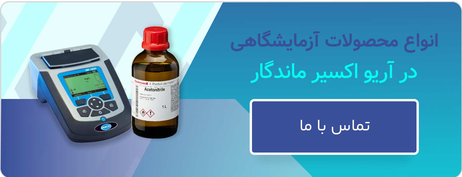 داخلی محصول 