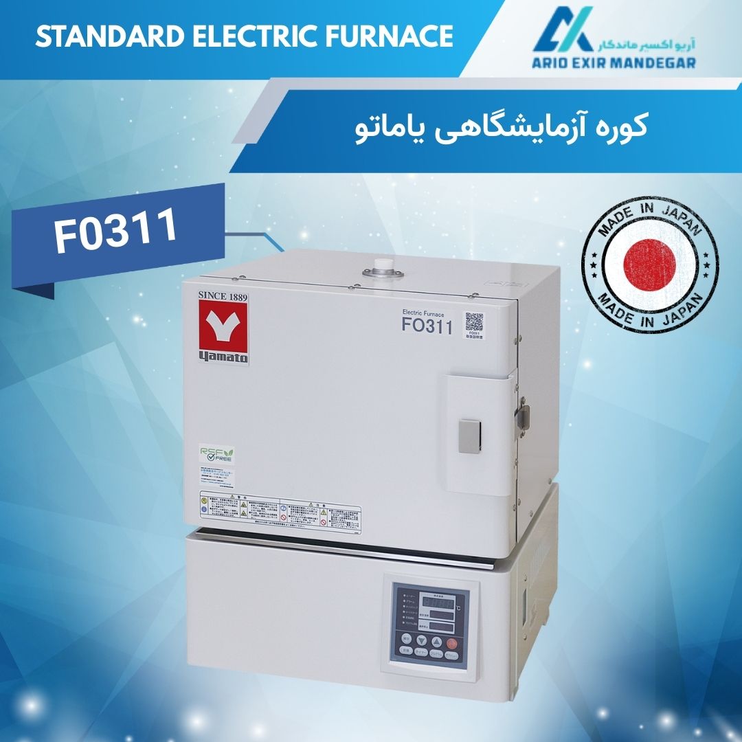 کوره آزمایشگاهی یاماتو F0311