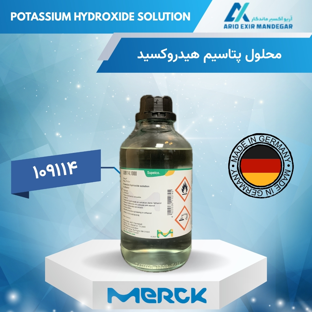 محلول پتاسیم هیدروکسید در اتانول Titripur® مرک 109114 | محلول استاندارد 0.5 مولار برای تیتراسیون غیرآبی