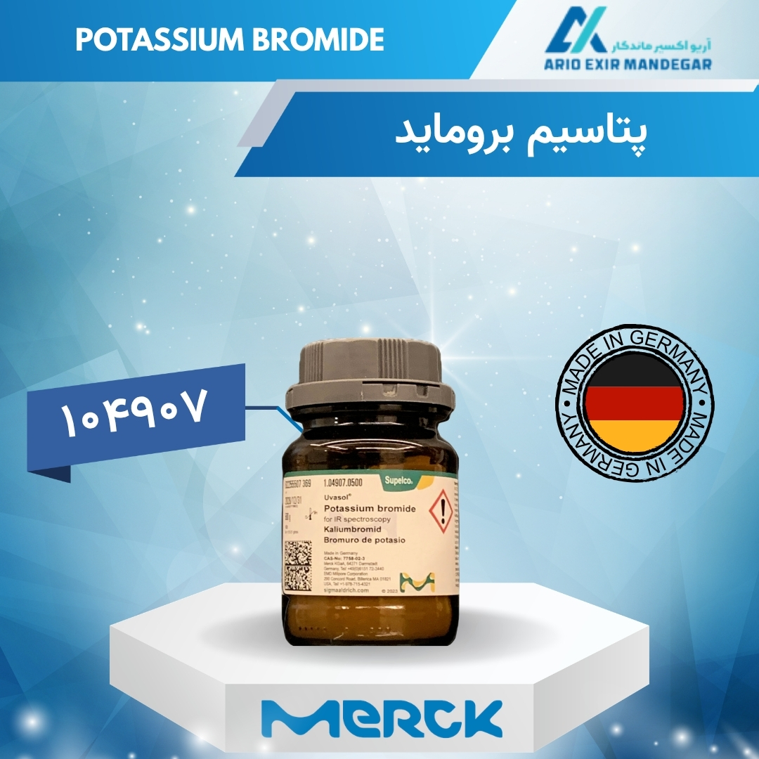 پتاسیم بروماید برای طیف‌سنجی مادون قرمز Uvasol® مرک 104907 | Potassium Bromide for IR Spectroscopy