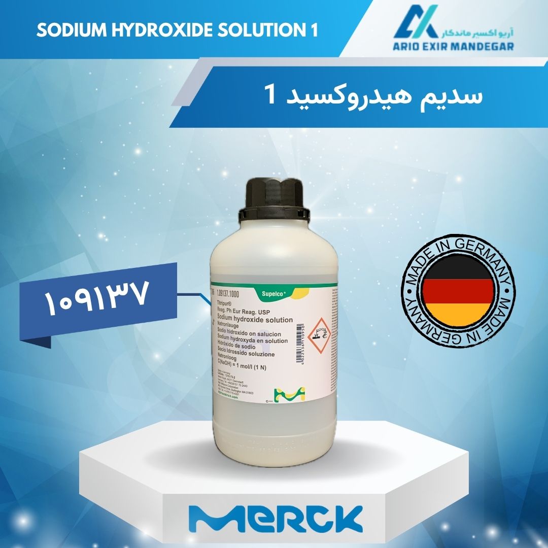 محلول سدیم هیدروکسید 1 مولار (1 نرمال) Titripur® مرک 109137 | Sodium Hydroxide Solution