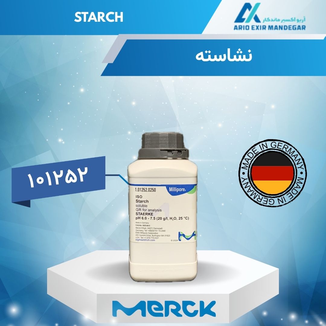 نشاسته محلول مرک 101252 | Starch Soluble GR for Analysis ISO