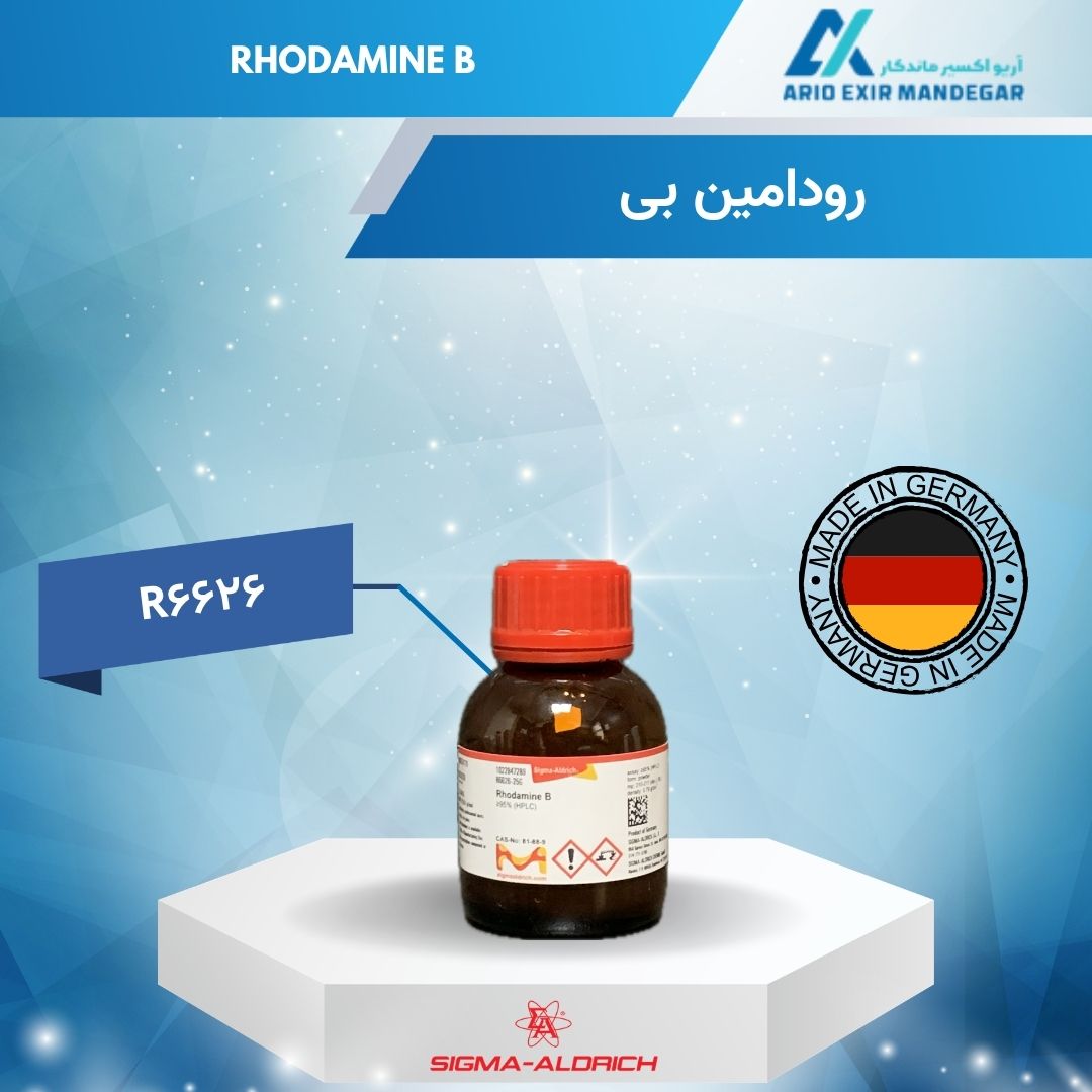 رودامین B سیگما آلدریچ R6626 | Rhodamine B ≥95% (HPLC)