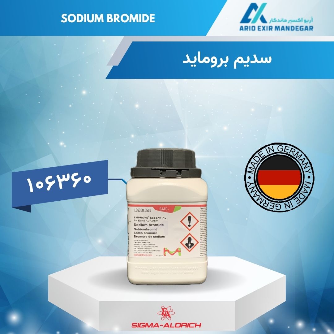 سدیم بروماید سیگما آلدریچ 106360 | Sodium Bromide EMPROVE® ESSENTIAL