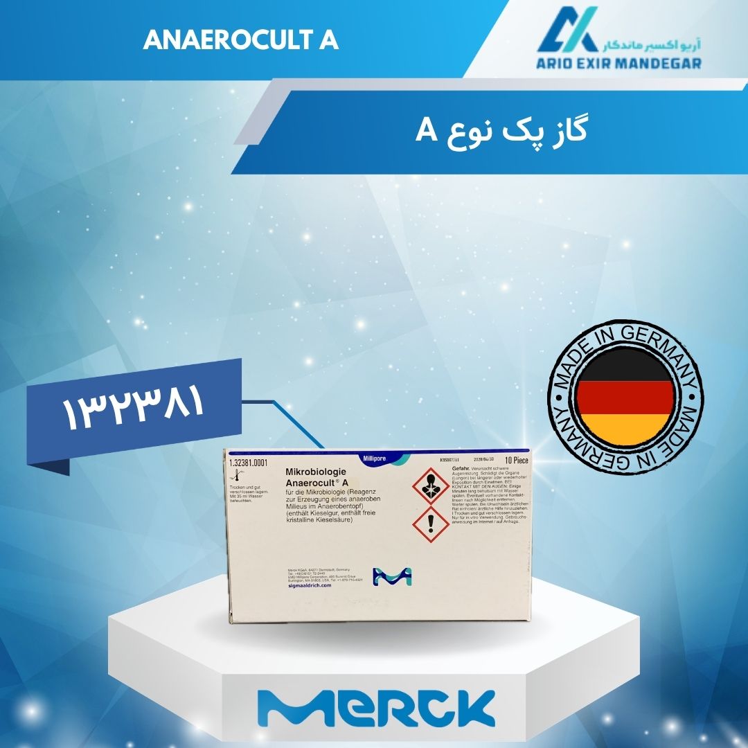 Anaerocult® A مرک 132381 | معرف ایجاد محیط بی‌هوازی برای کشت میکروبی