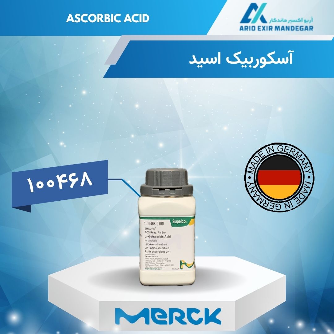 ال-اسکوربیک اسید مرک 100468 | L(+)-Ascorbic Acid EMSURE®