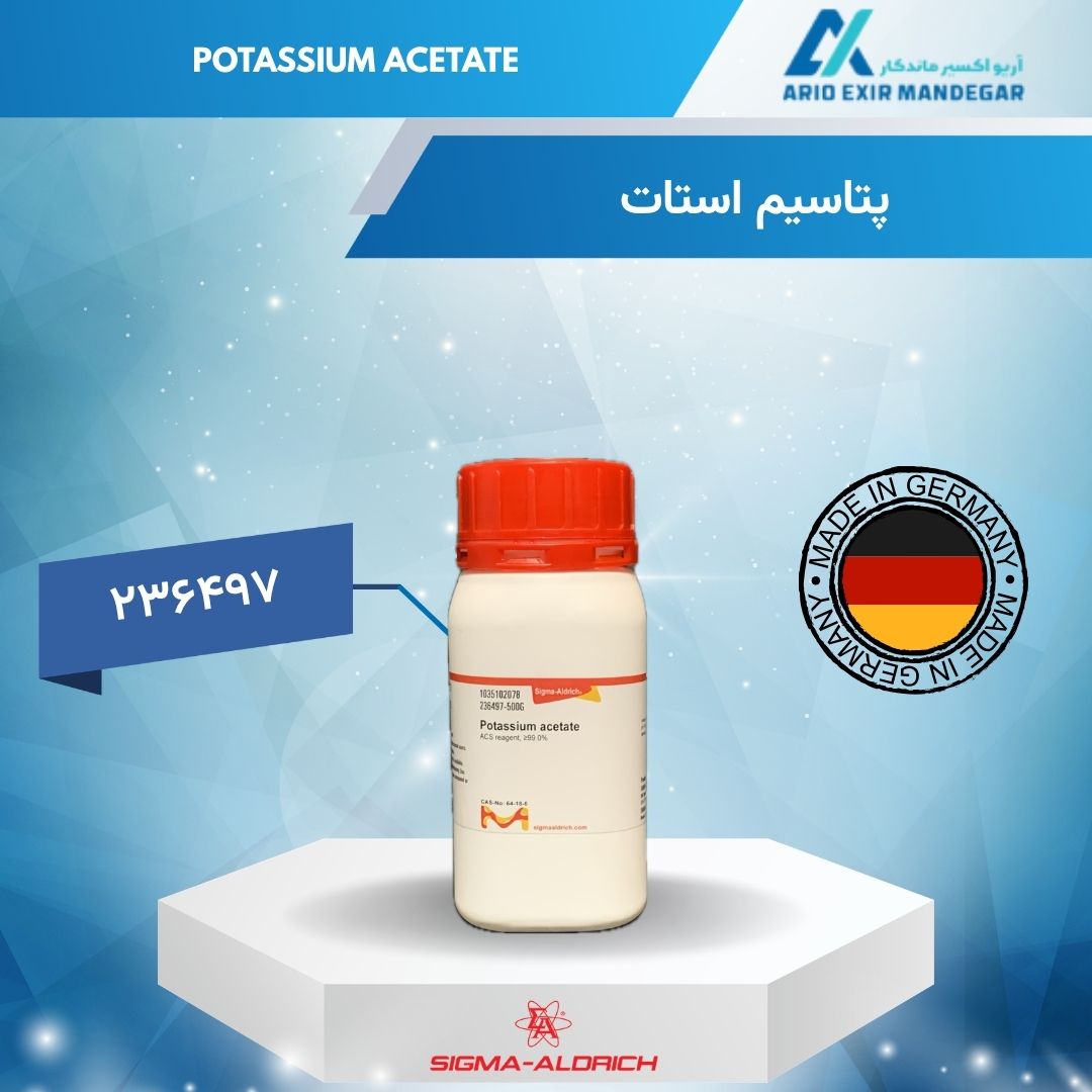 پتاسیم استات سیگما آلدریچ 236497 | Potassium Acetate ACS Reagent ≥99.0%