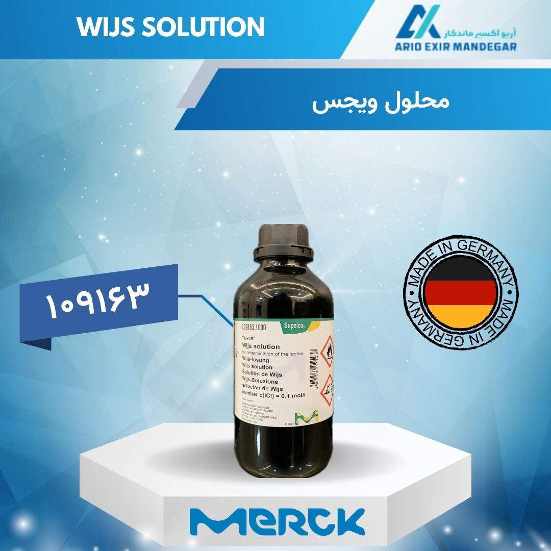 محلول ویجس (Wijs Solution) مرک 109163