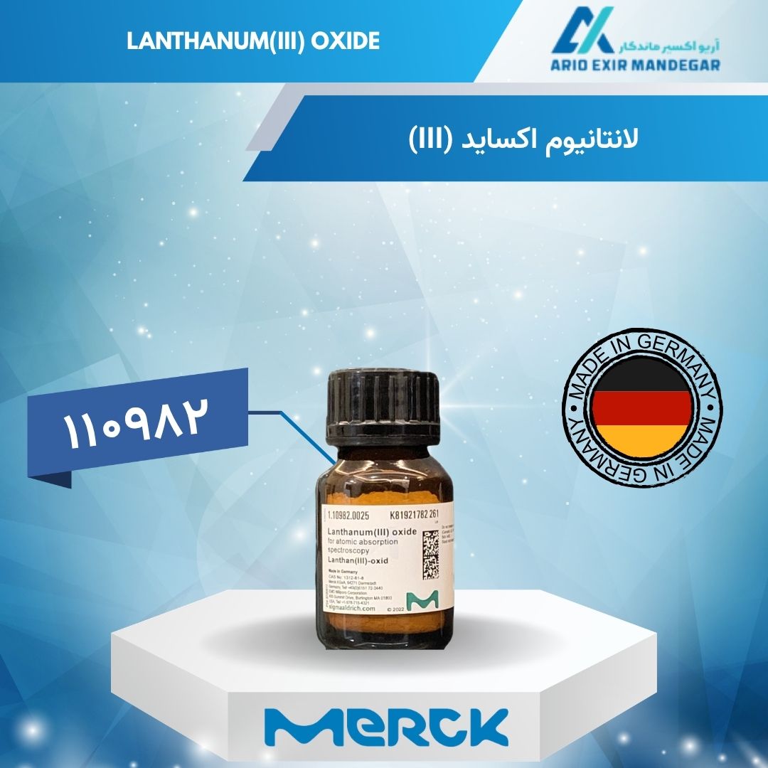 لانتانیوم اکساید برای طیفسنجی جذب اتمی – Merck 110982