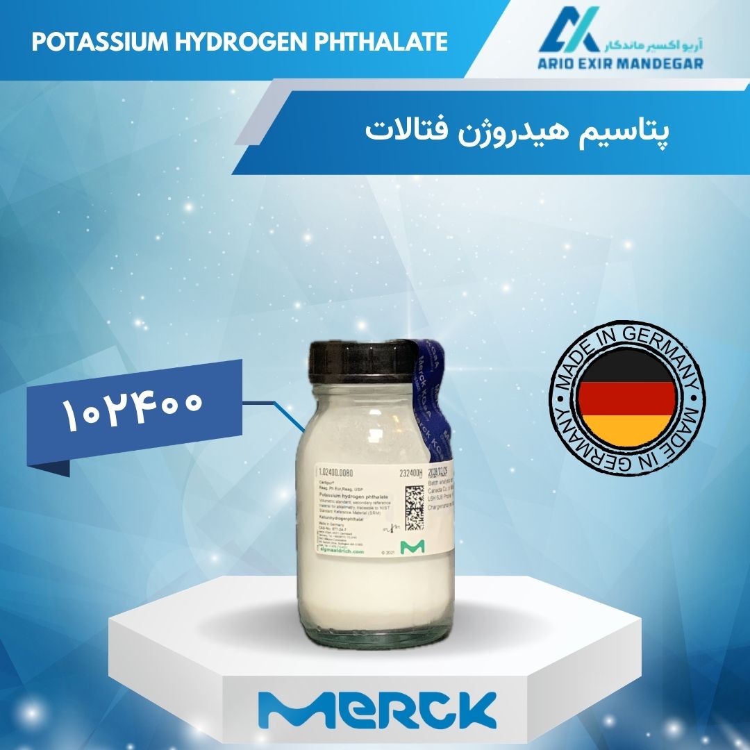 پتاسیم هیدروژن فتالات – Merck 102400