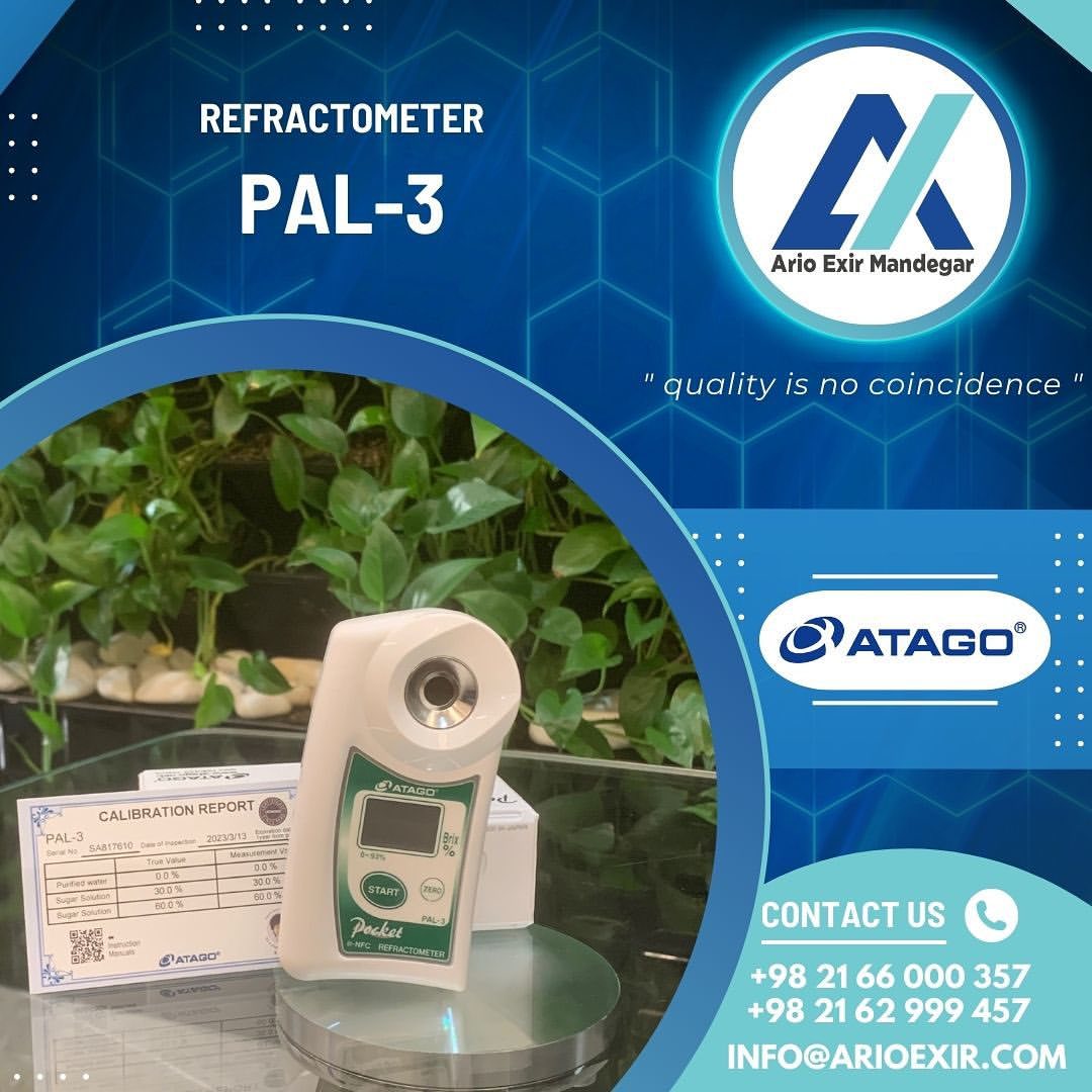 رفرکتومتر PAL 3